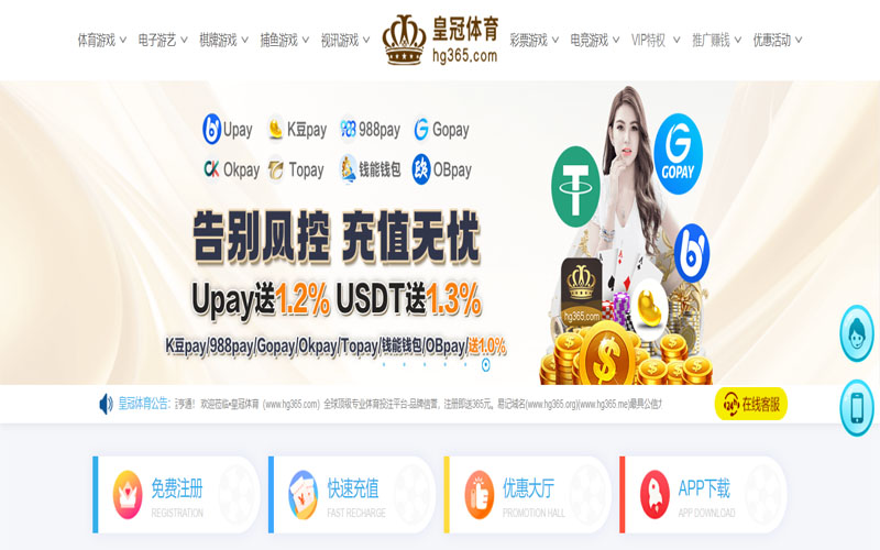 RK娱乐城|RK娱乐城官网首页体育的规则与条款讲解 – 新手须知