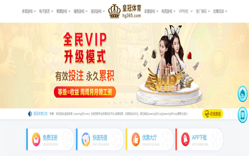 RK娱乐城|RK娱乐城官网首页体育App下载 – 线上最佳足球买球APP