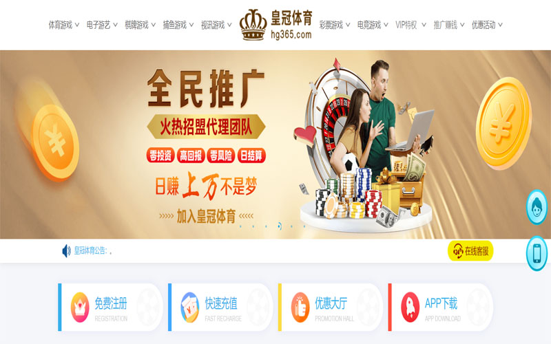 RK娱乐城|RK娱乐城官网首页体育注册账户和游戏下注使用权
