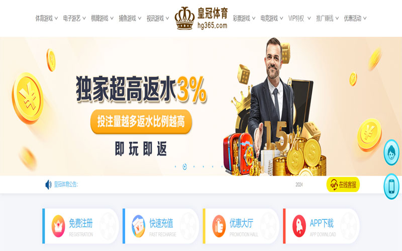 RK娱乐城|RK娱乐城官网首页的在线体育博彩APP供应商